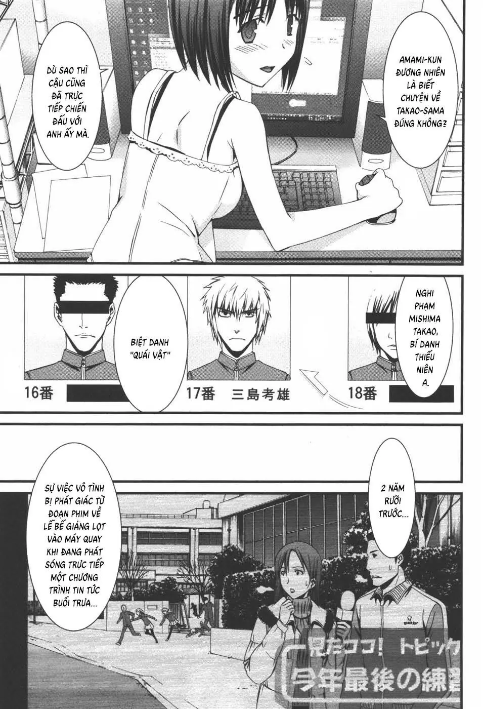 World Embryo Remastered Chapter 39 - Trang 23