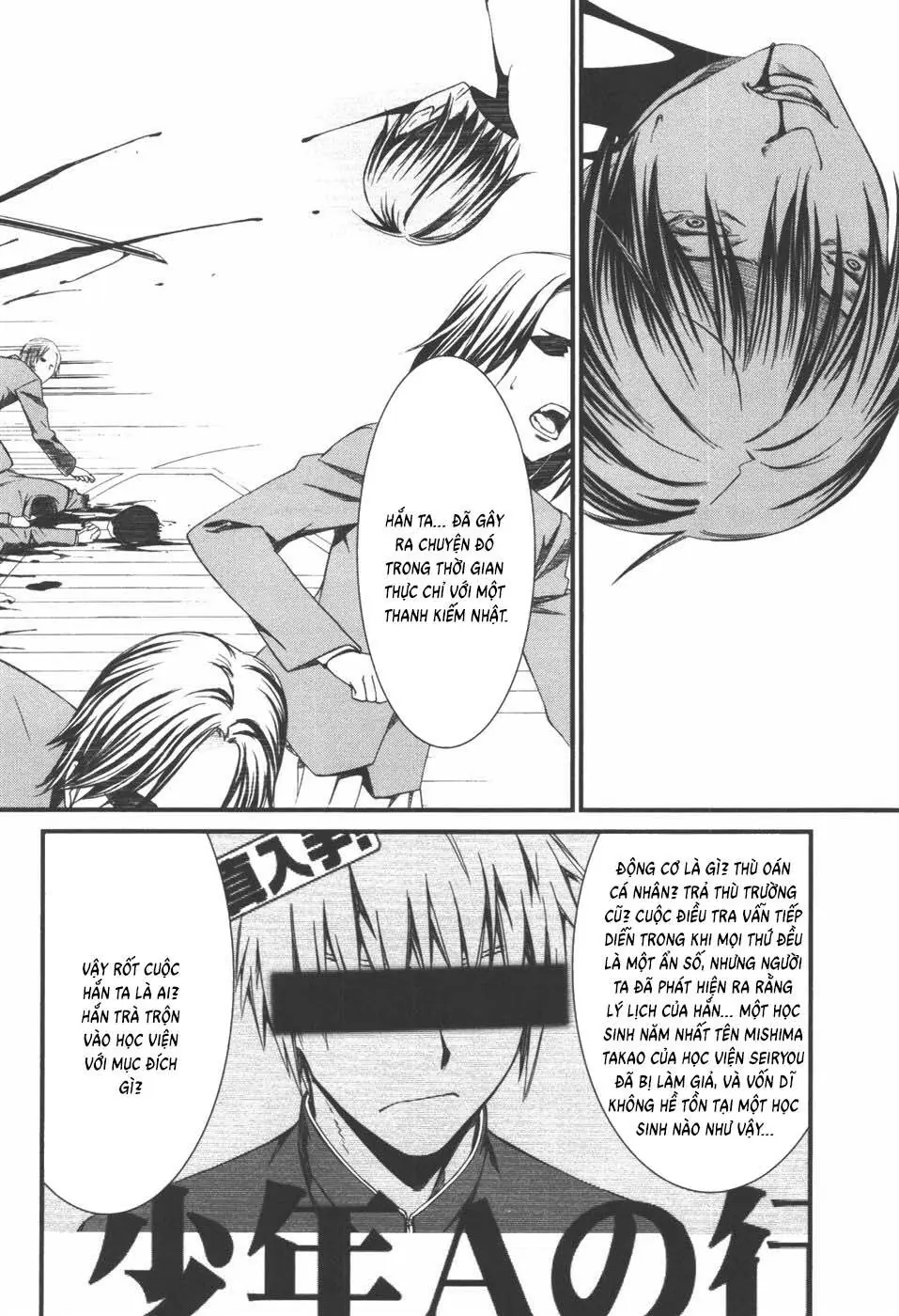 World Embryo Remastered Chapter 39 - Trang 24