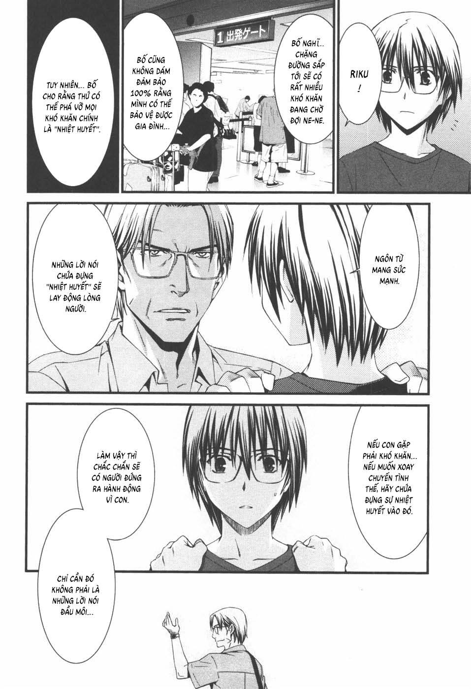 World Embryo Remastered Chapter 39 - Trang 5