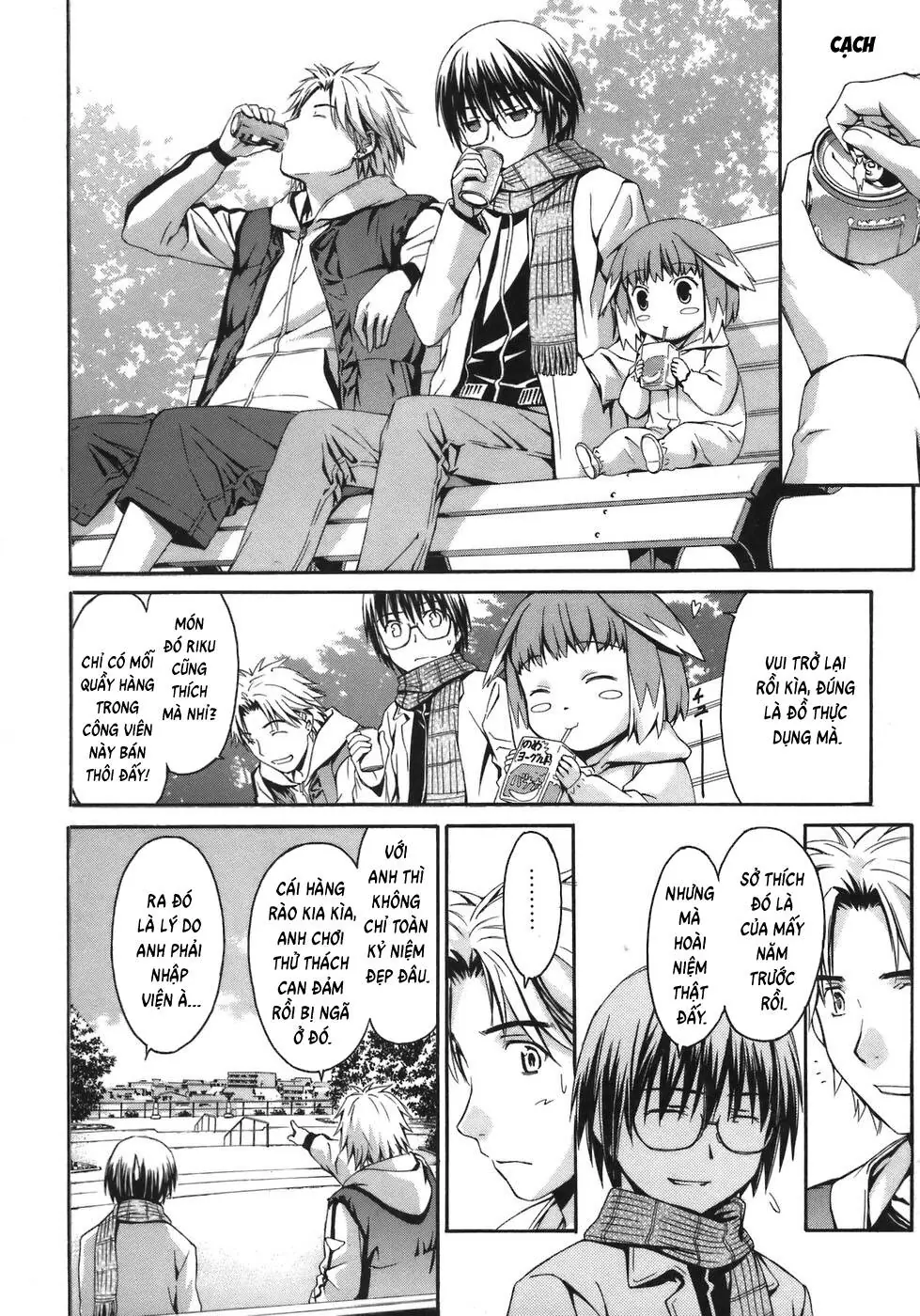 World Embryo Remastered Chapter 4 - Trang 12