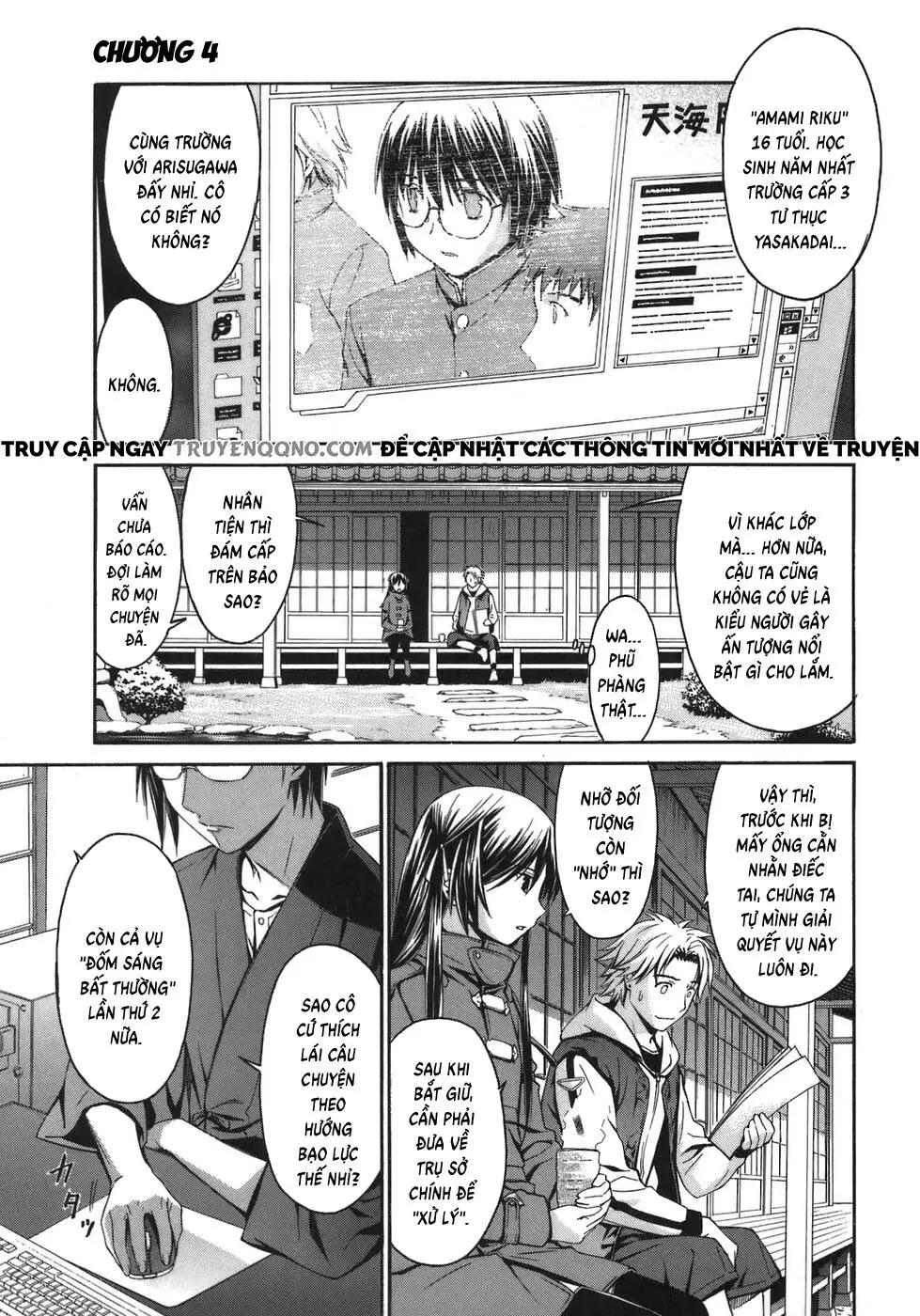 World Embryo Remastered Chapter 4 - Trang 3