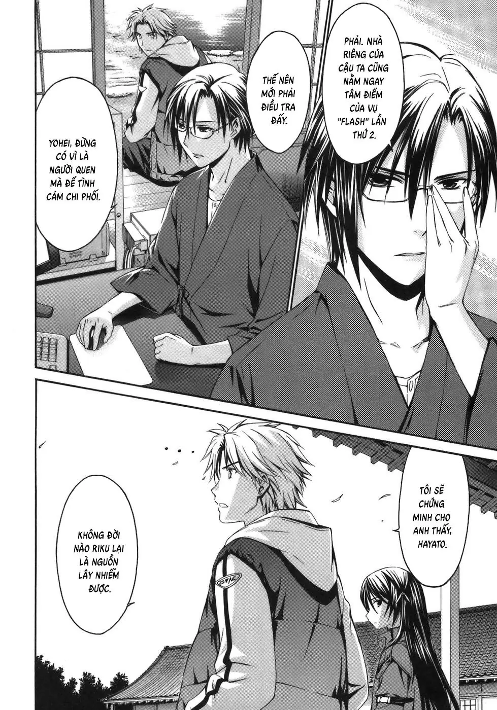 World Embryo Remastered Chapter 4 - Trang 4