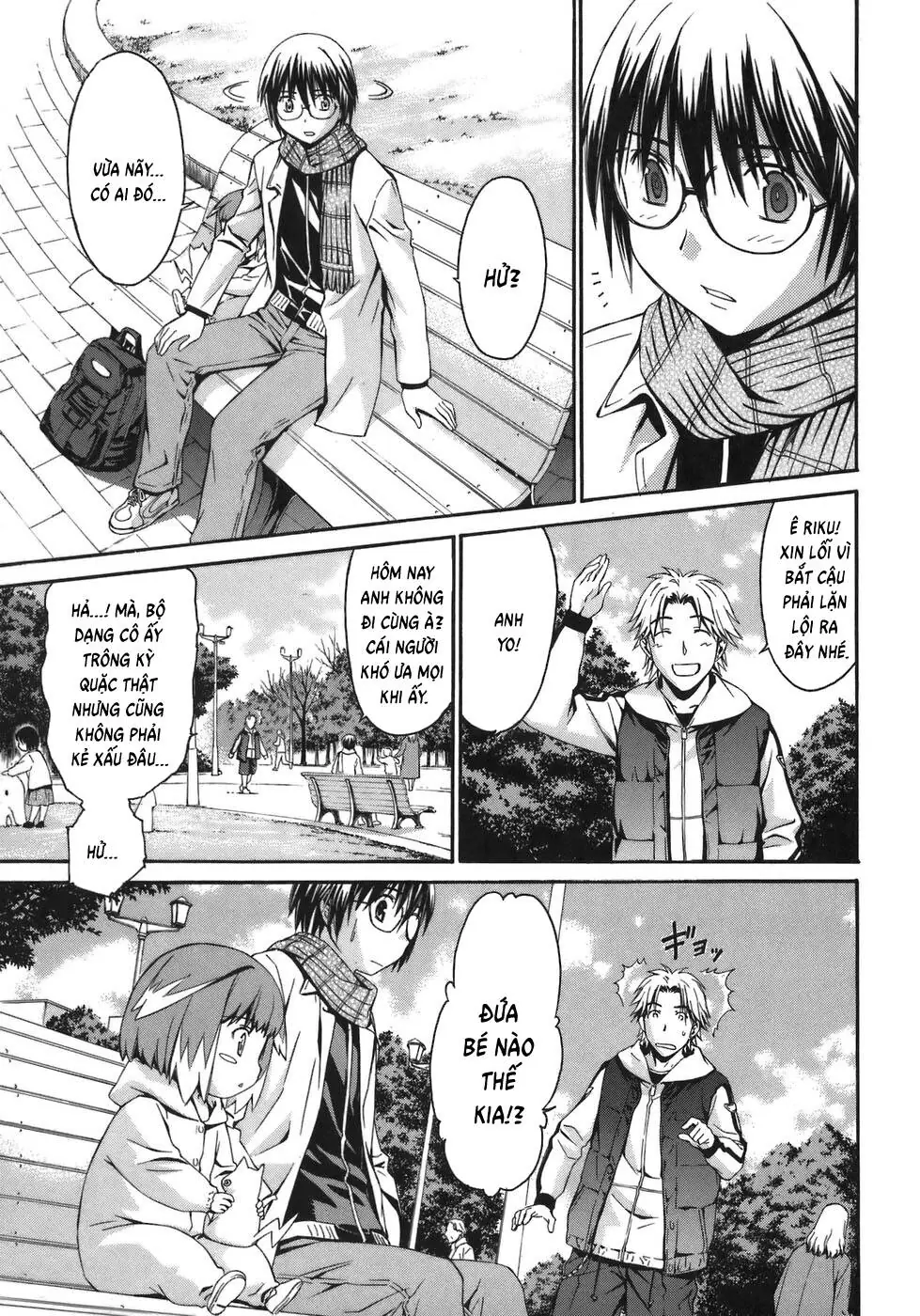 World Embryo Remastered Chapter 4 - Trang 7