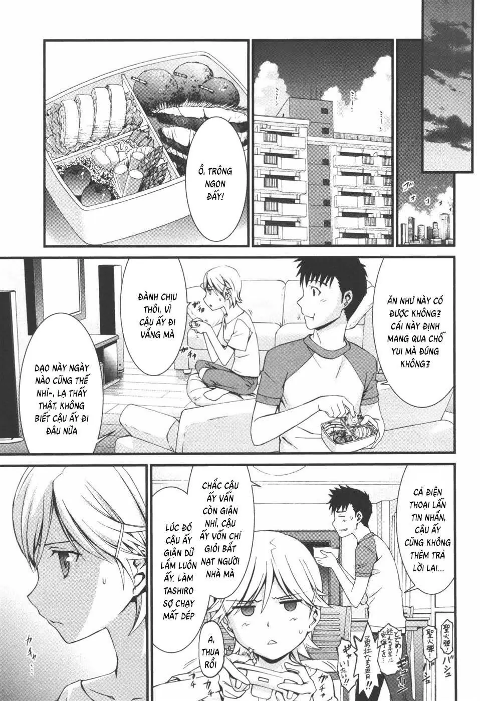 World Embryo Remastered Chapter 40 - Trang 11