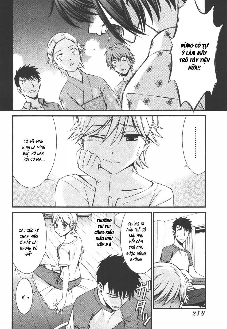 World Embryo Remastered Chapter 40 - Trang 12