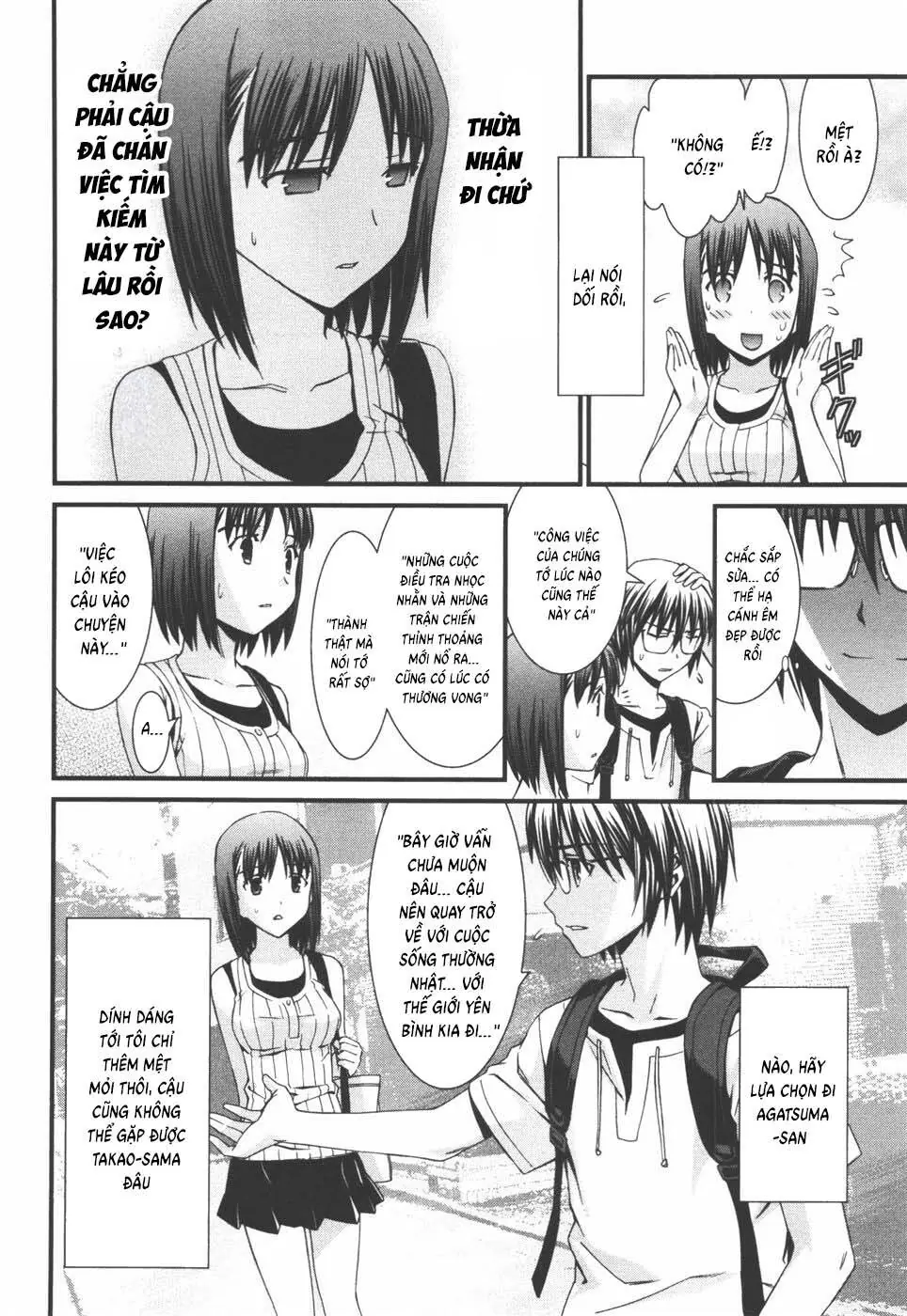 World Embryo Remastered Chapter 40 - Trang 16