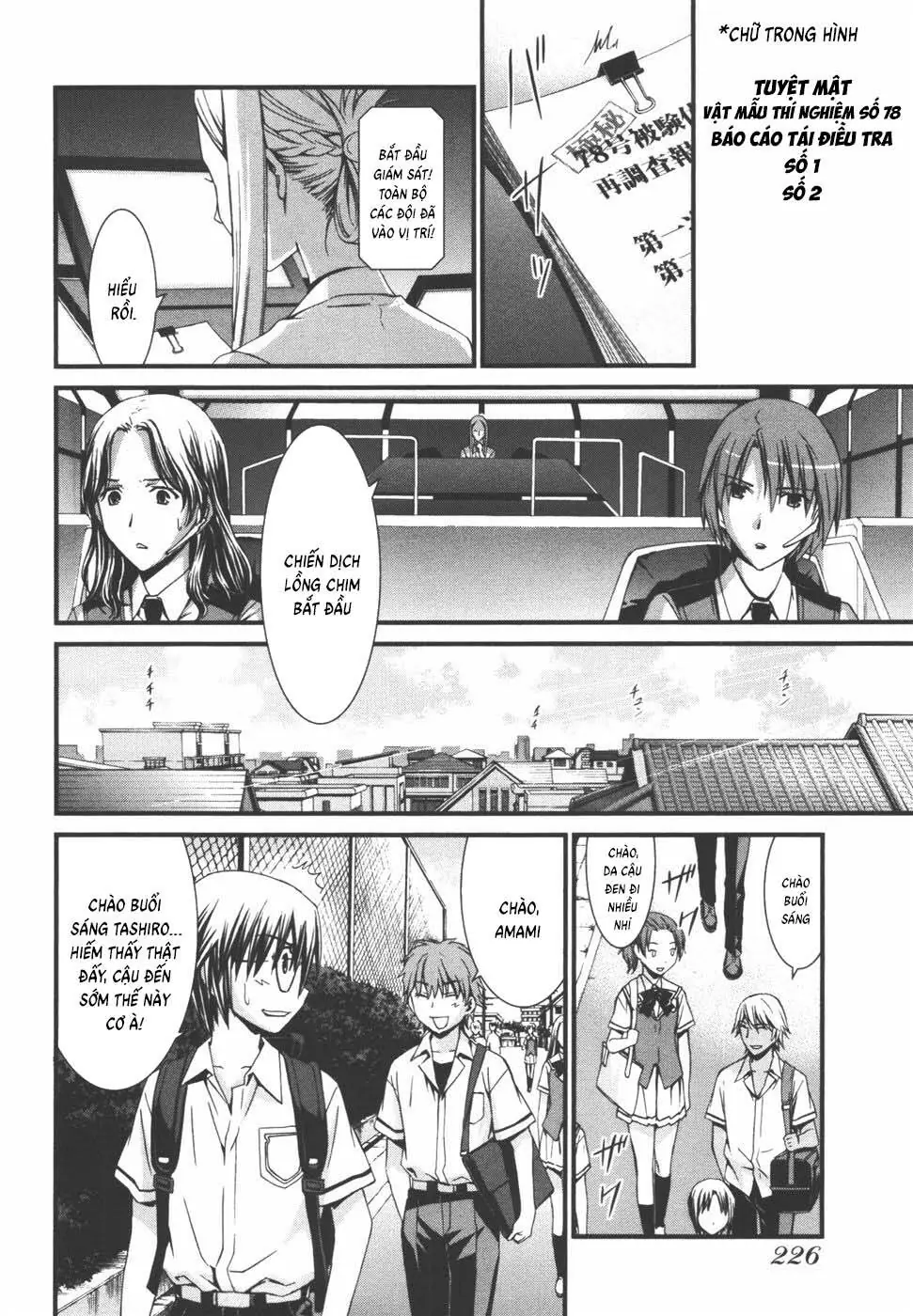 World Embryo Remastered Chapter 40 - Trang 20