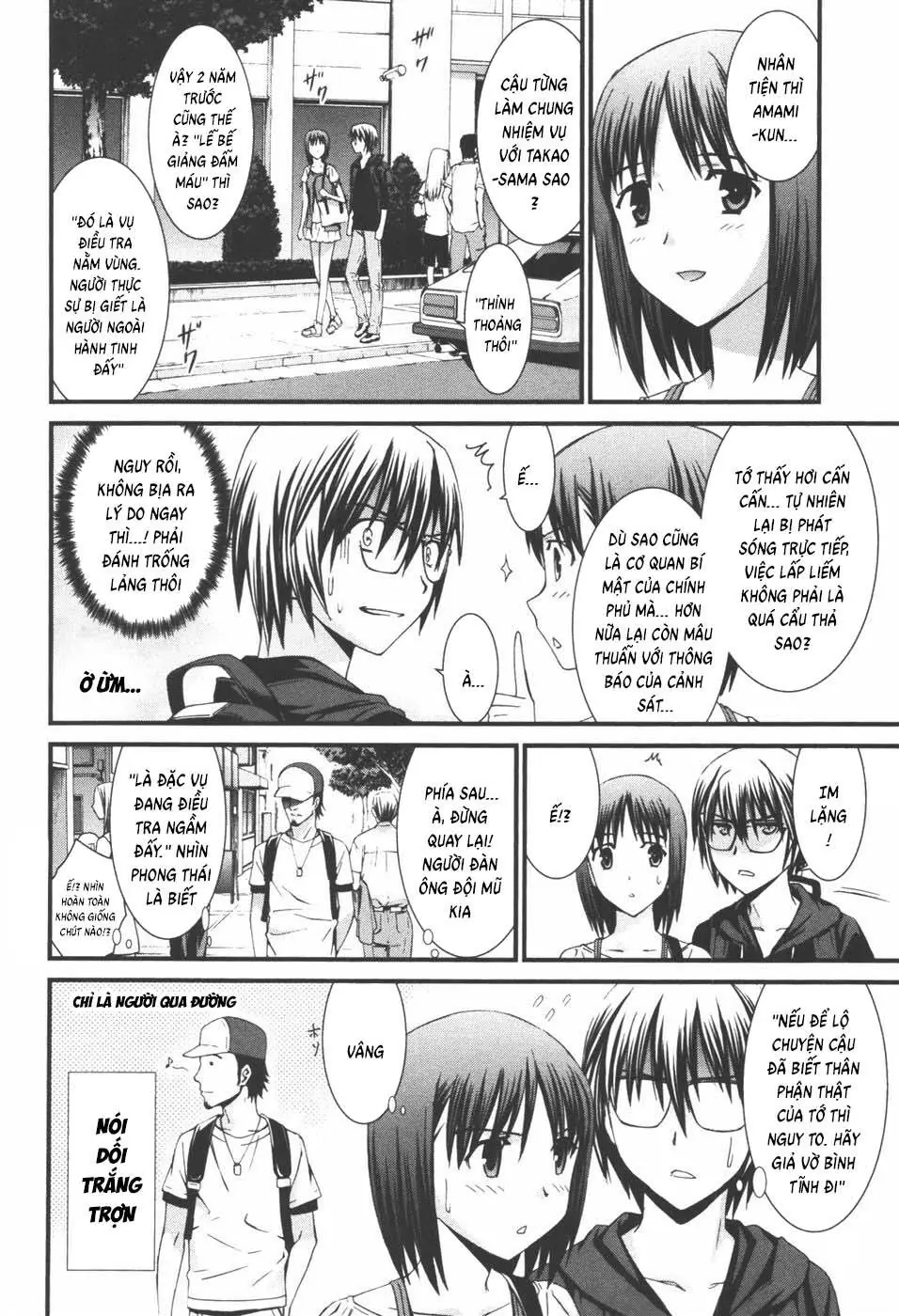 World Embryo Remastered Chapter 40 - Trang 6