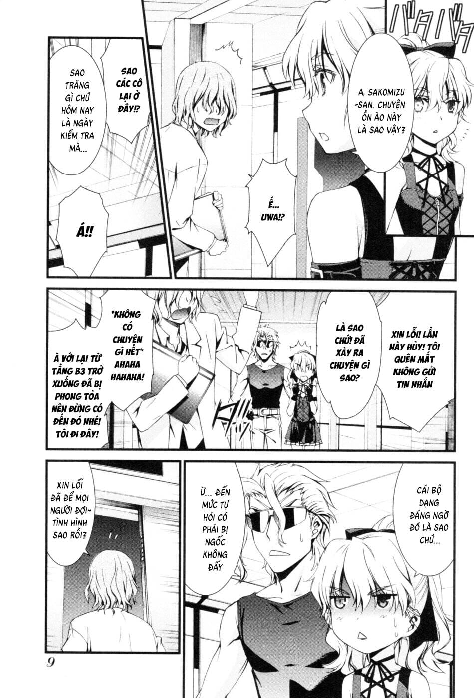 World Embryo Remastered Chapter 41 - Trang 12