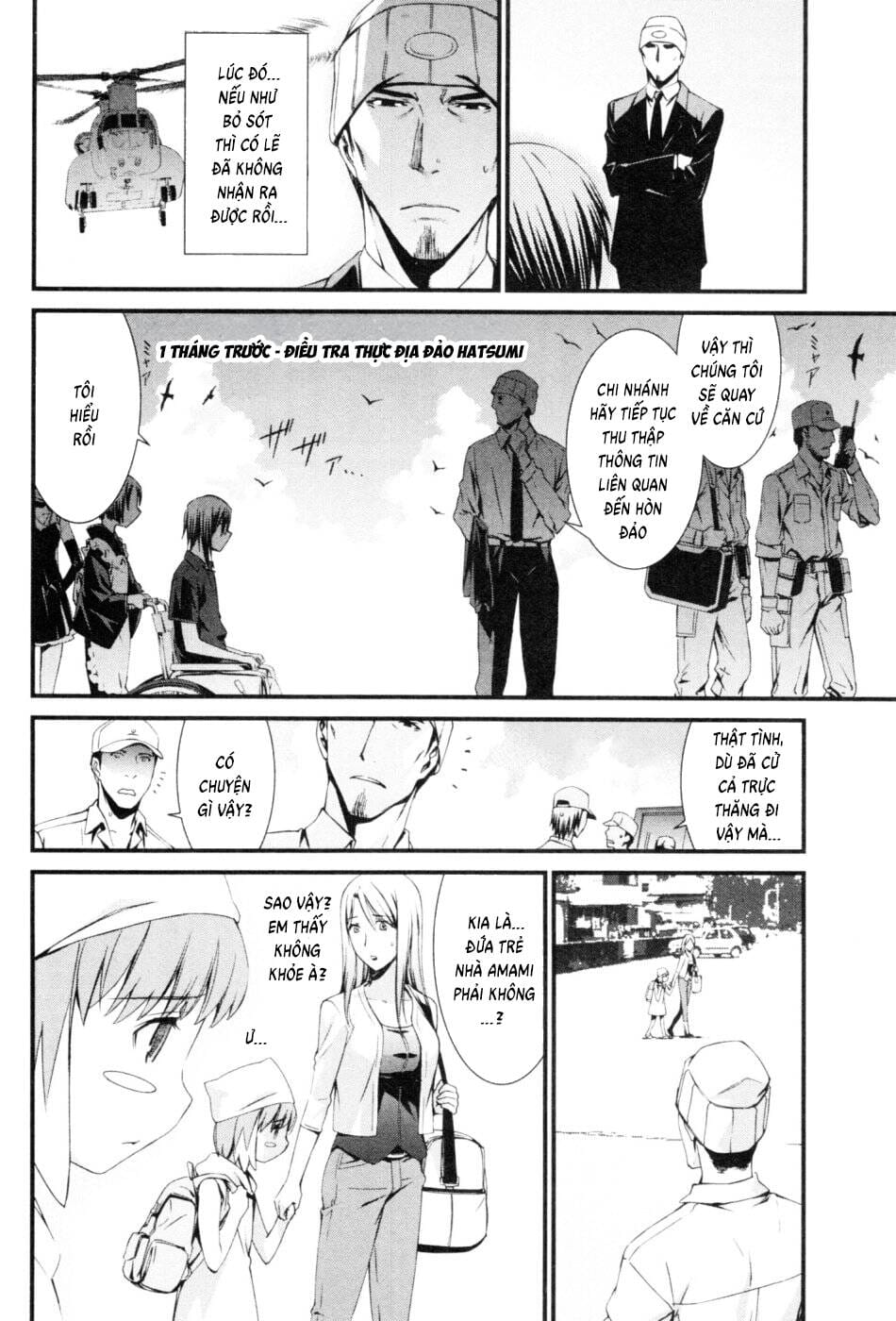 World Embryo Remastered Chapter 41 - Trang 15