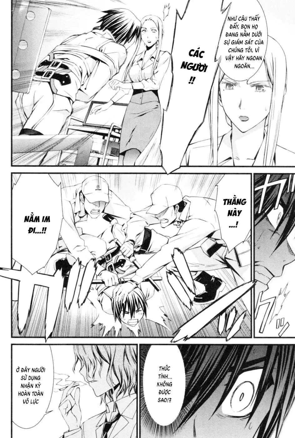 World Embryo Remastered Chapter 41 - Trang 19