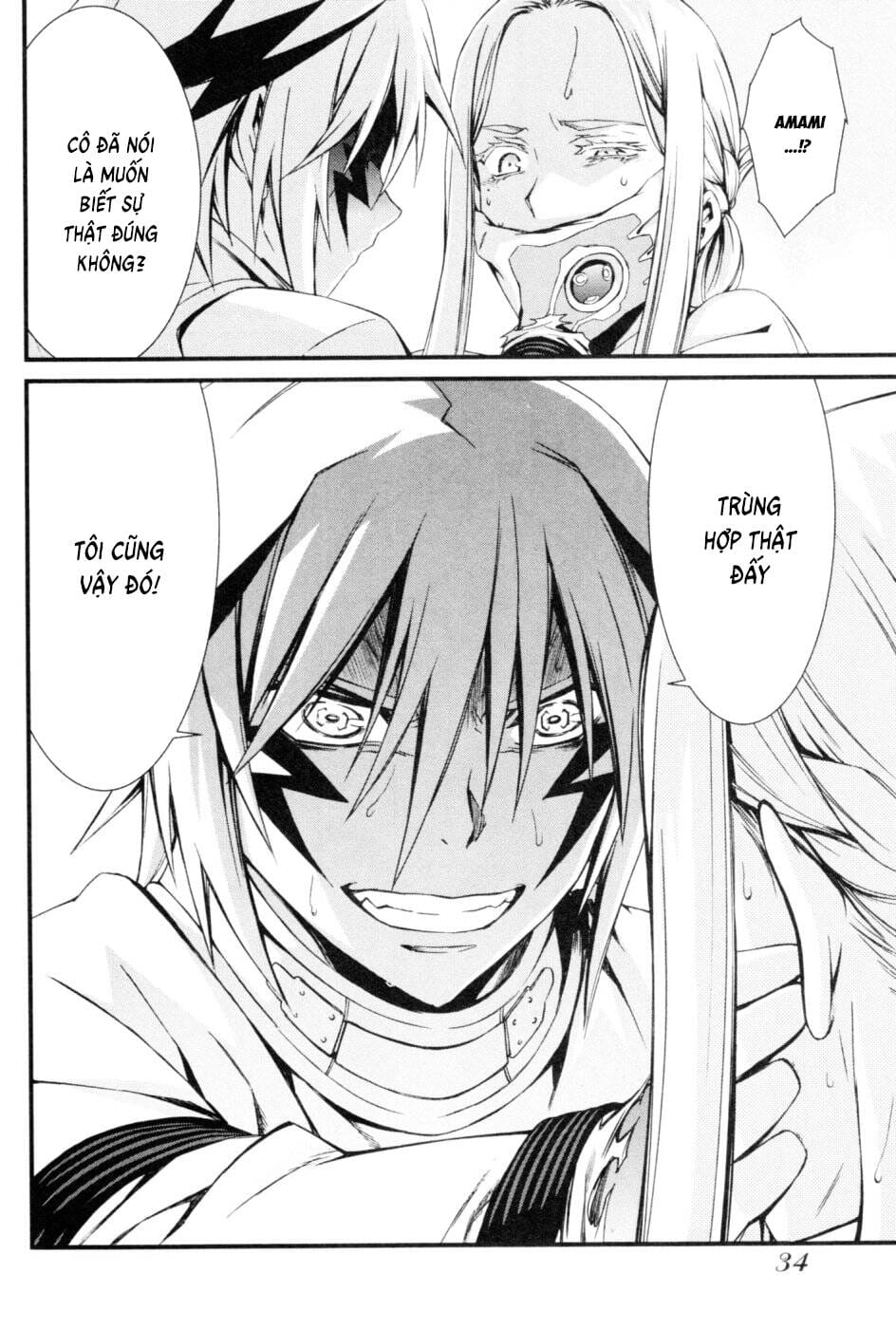 World Embryo Remastered Chapter 41 - Trang 37