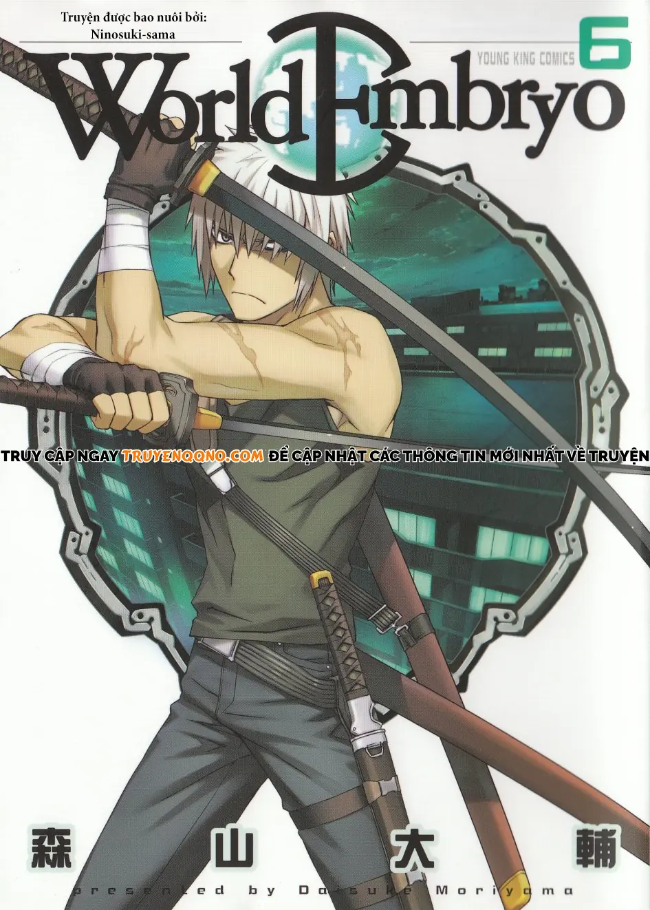 World Embryo Remastered Chapter 41 - Trang 4