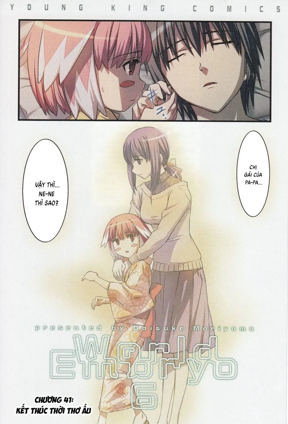 World Embryo Remastered Chapter 41 - Trang 7