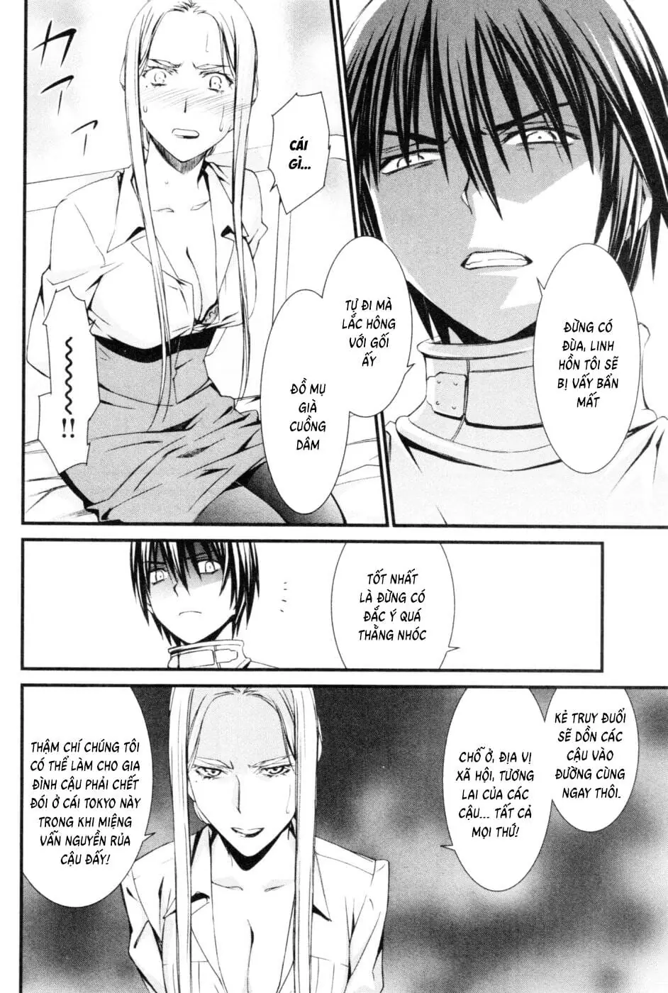 World Embryo Remastered Chapter 42 - Trang 13