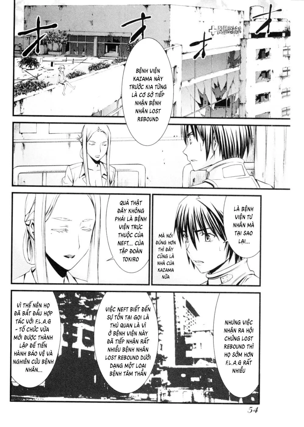 World Embryo Remastered Chapter 42 - Trang 23