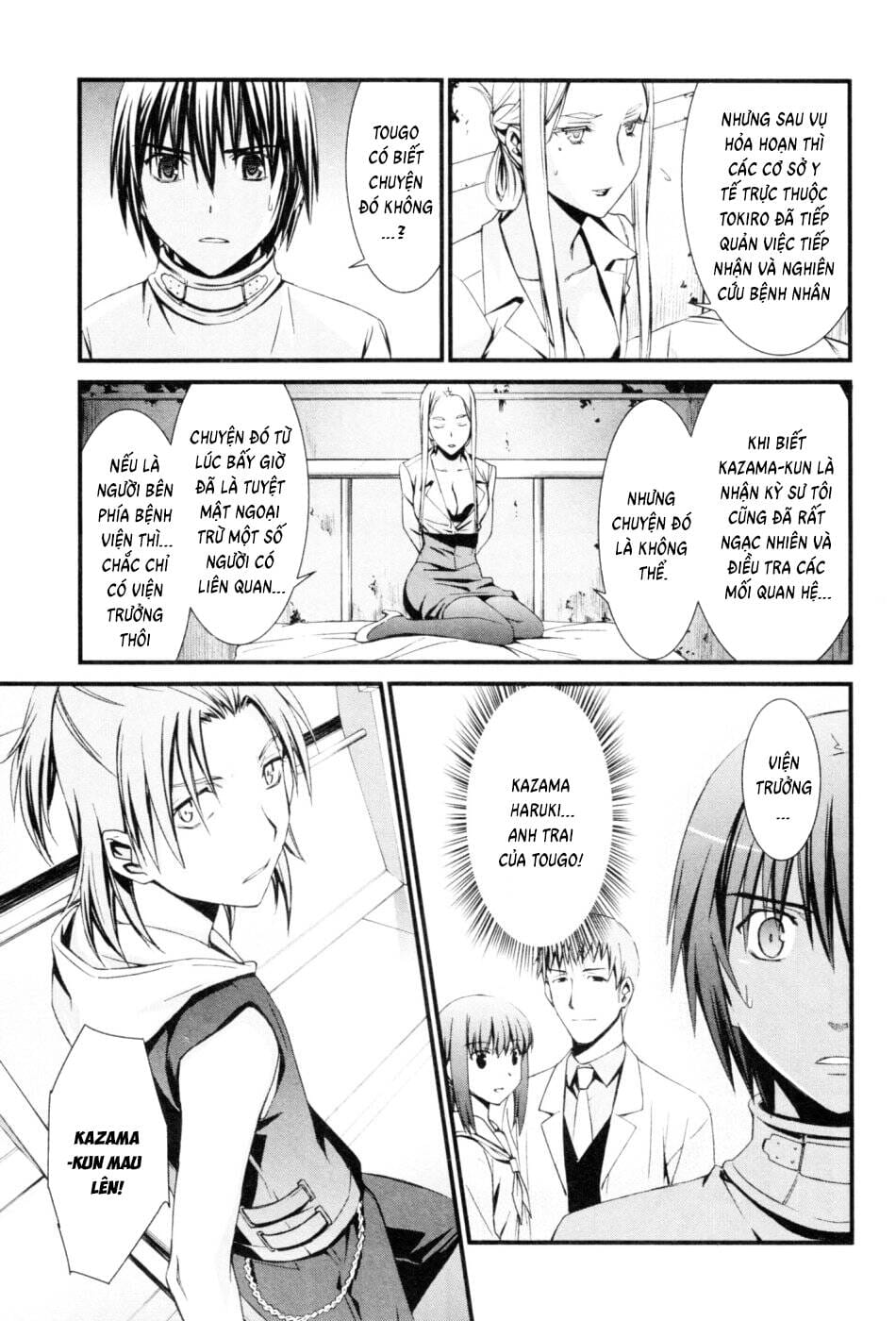 World Embryo Remastered Chapter 42 - Trang 24