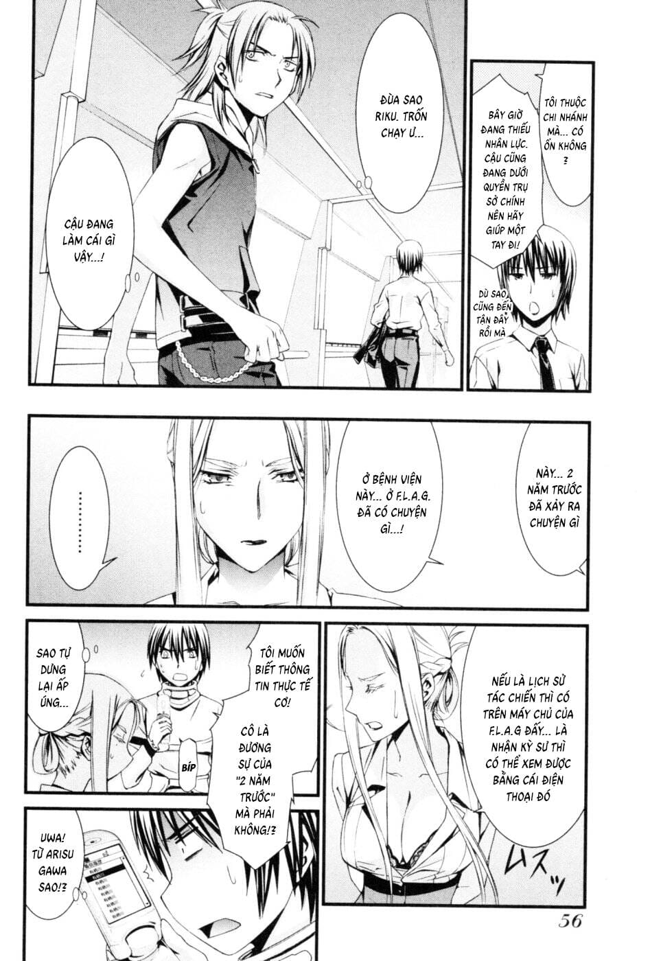 World Embryo Remastered Chapter 42 - Trang 25