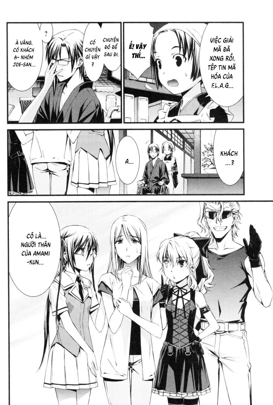World Embryo Remastered Chapter 42 - Trang 5