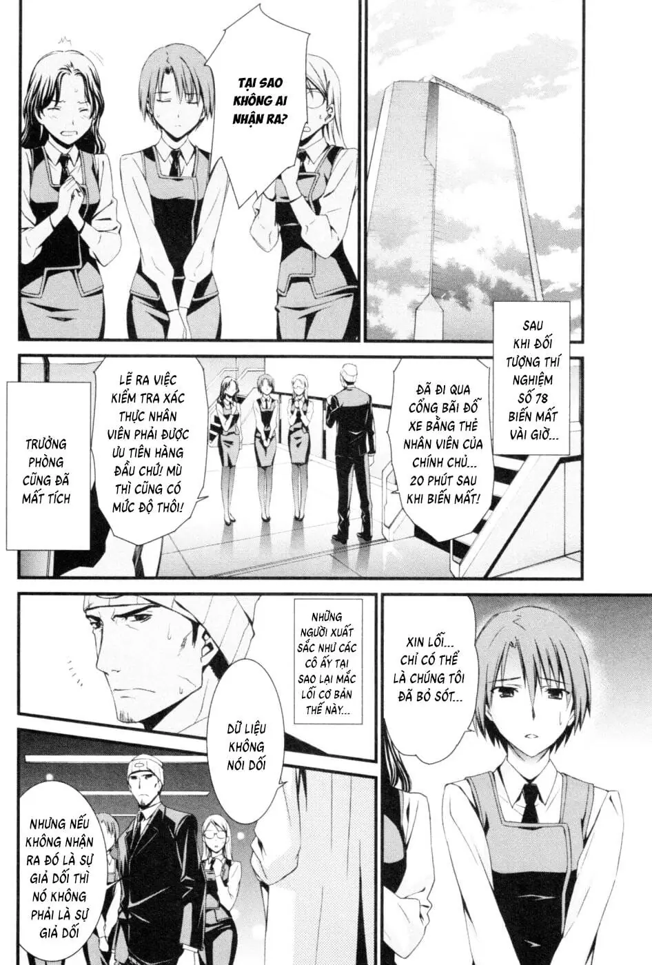 World Embryo Remastered Chapter 42 - Trang 7