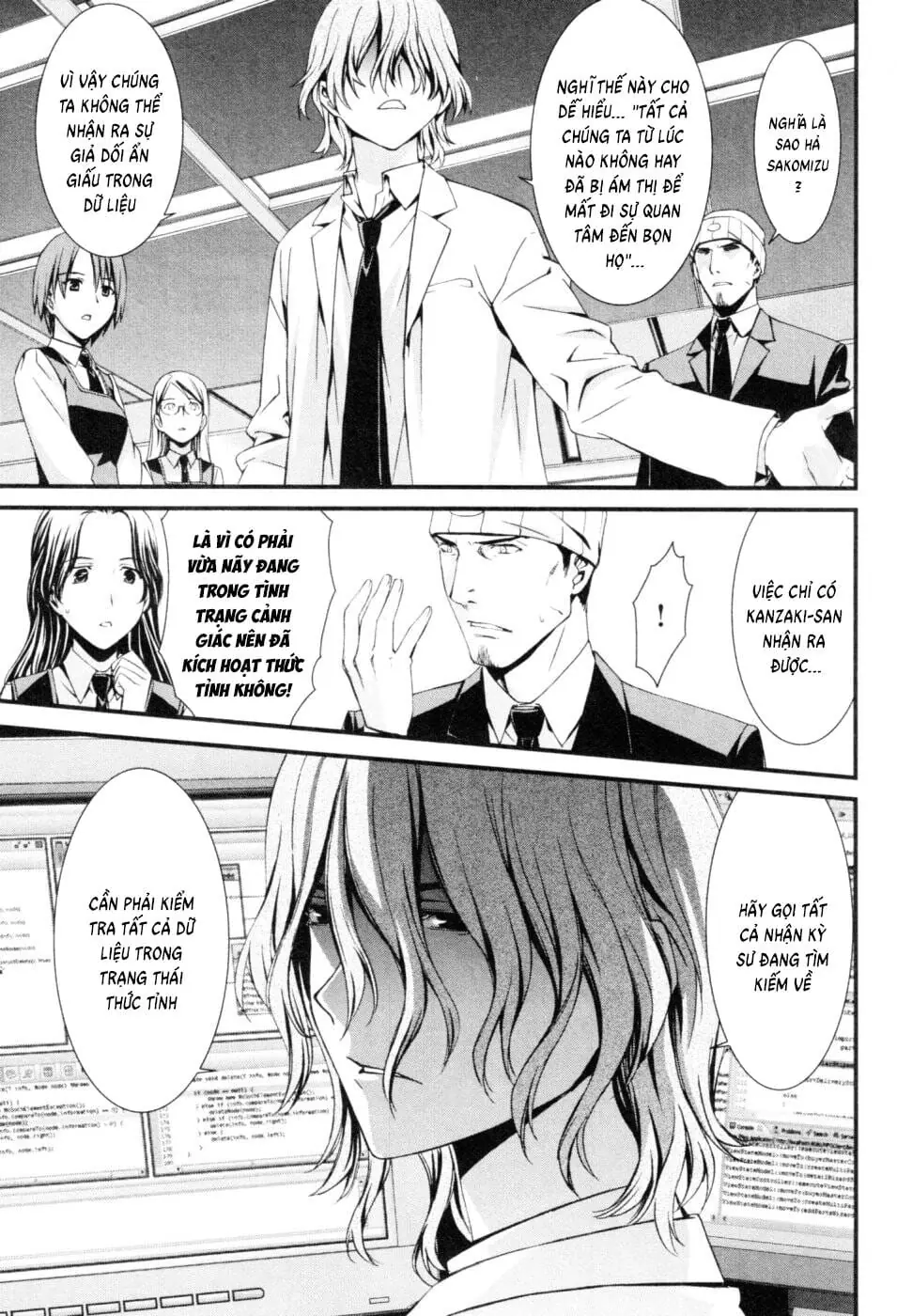 World Embryo Remastered Chapter 42 - Trang 8