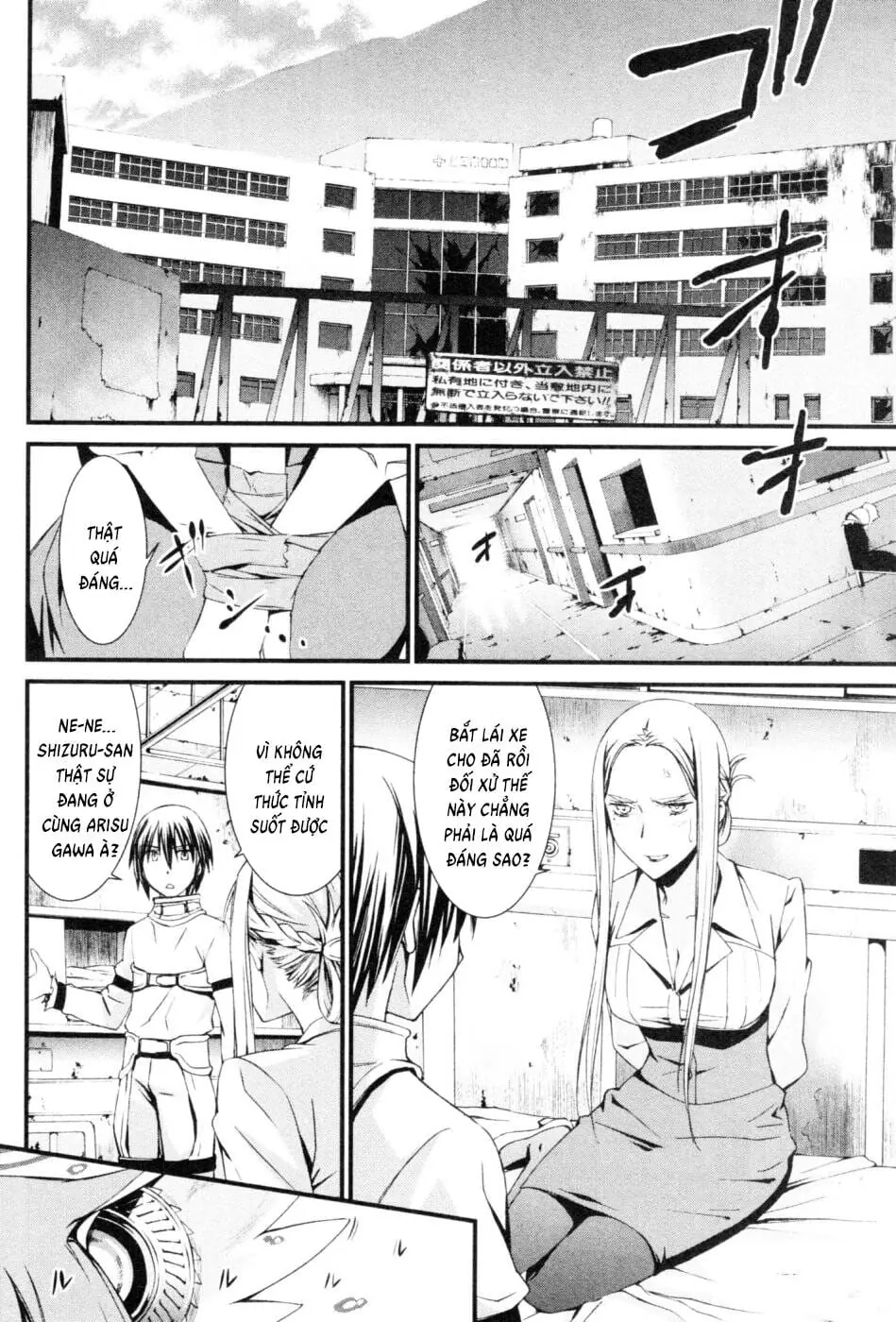 World Embryo Remastered Chapter 42 - Trang 9