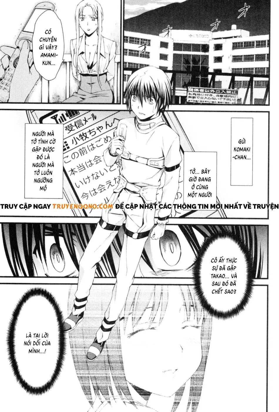 World Embryo Remastered Chapter 43 - Trang 4