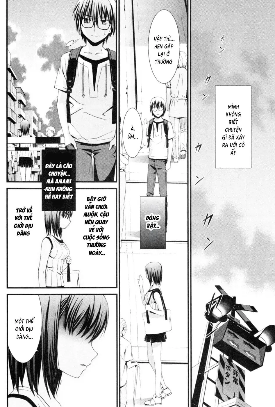 World Embryo Remastered Chapter 43 - Trang 5