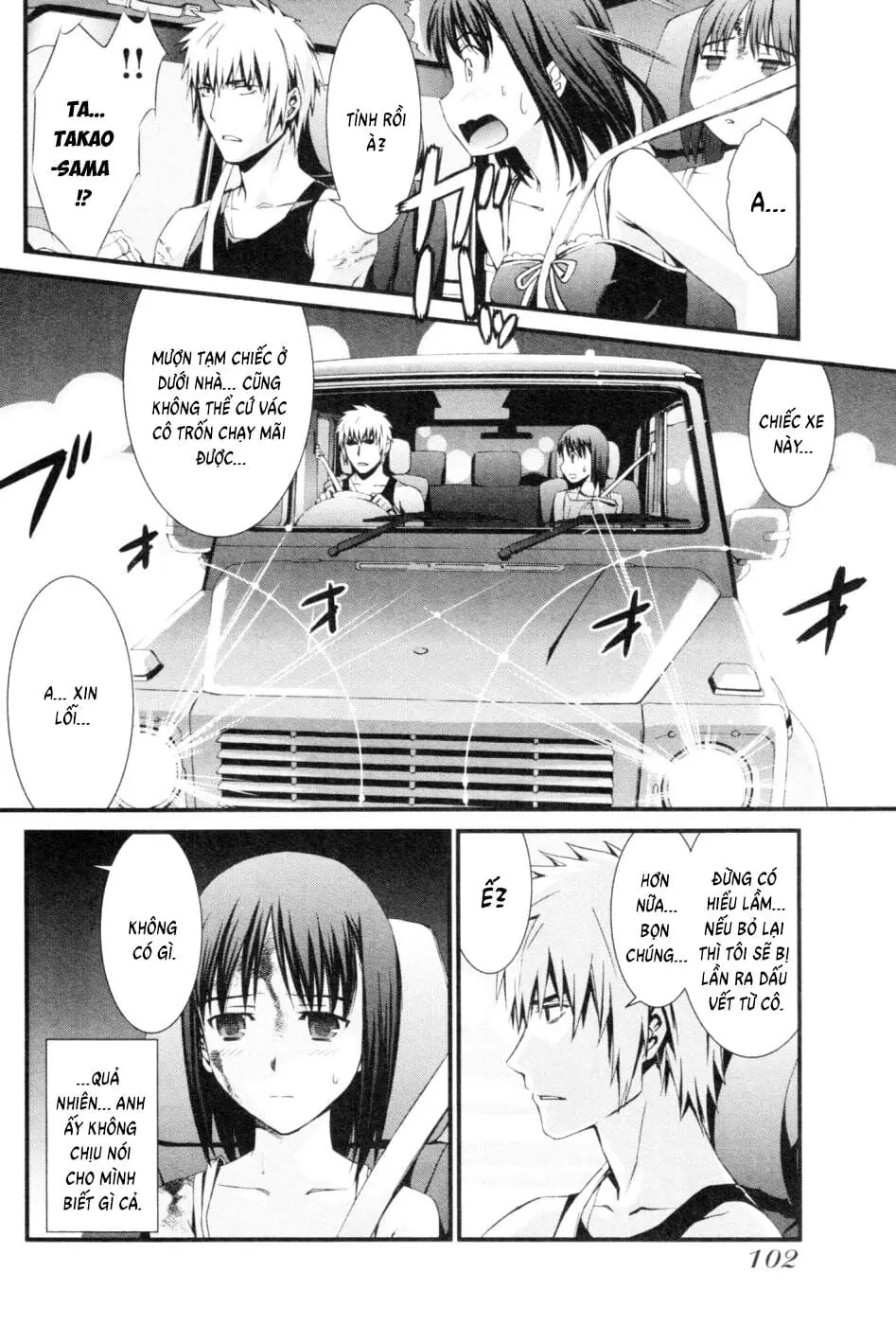 World Embryo Remastered Chapter 44 - Trang 11