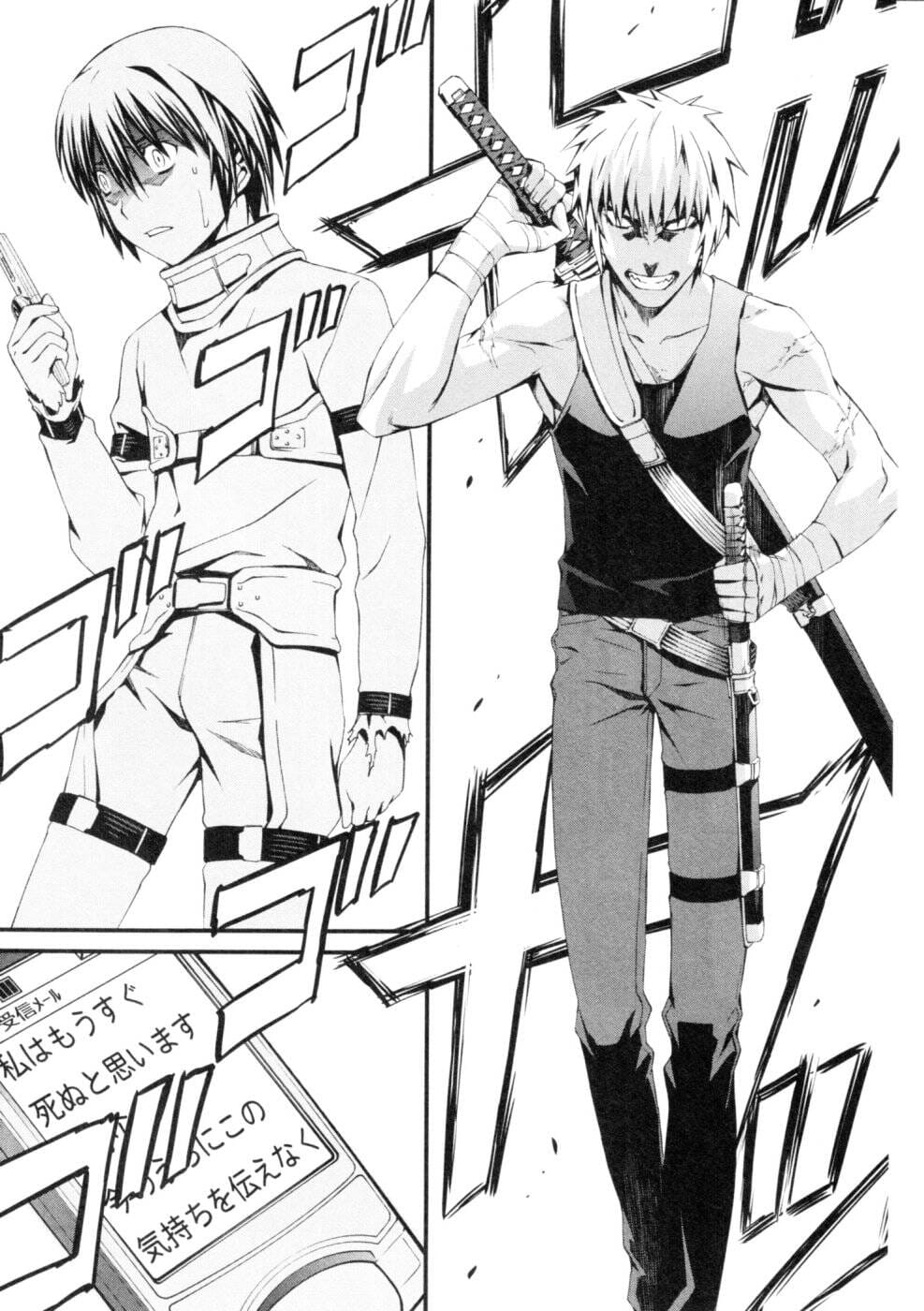 World Embryo Remastered Chapter 44 - Trang 32