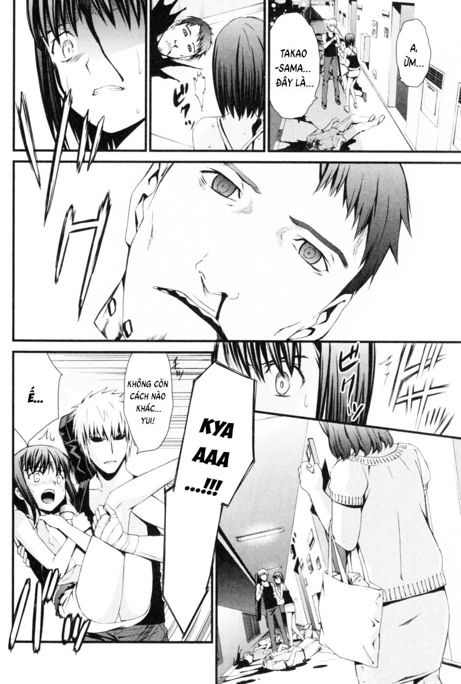 World Embryo Remastered Chapter 44 - Trang 7