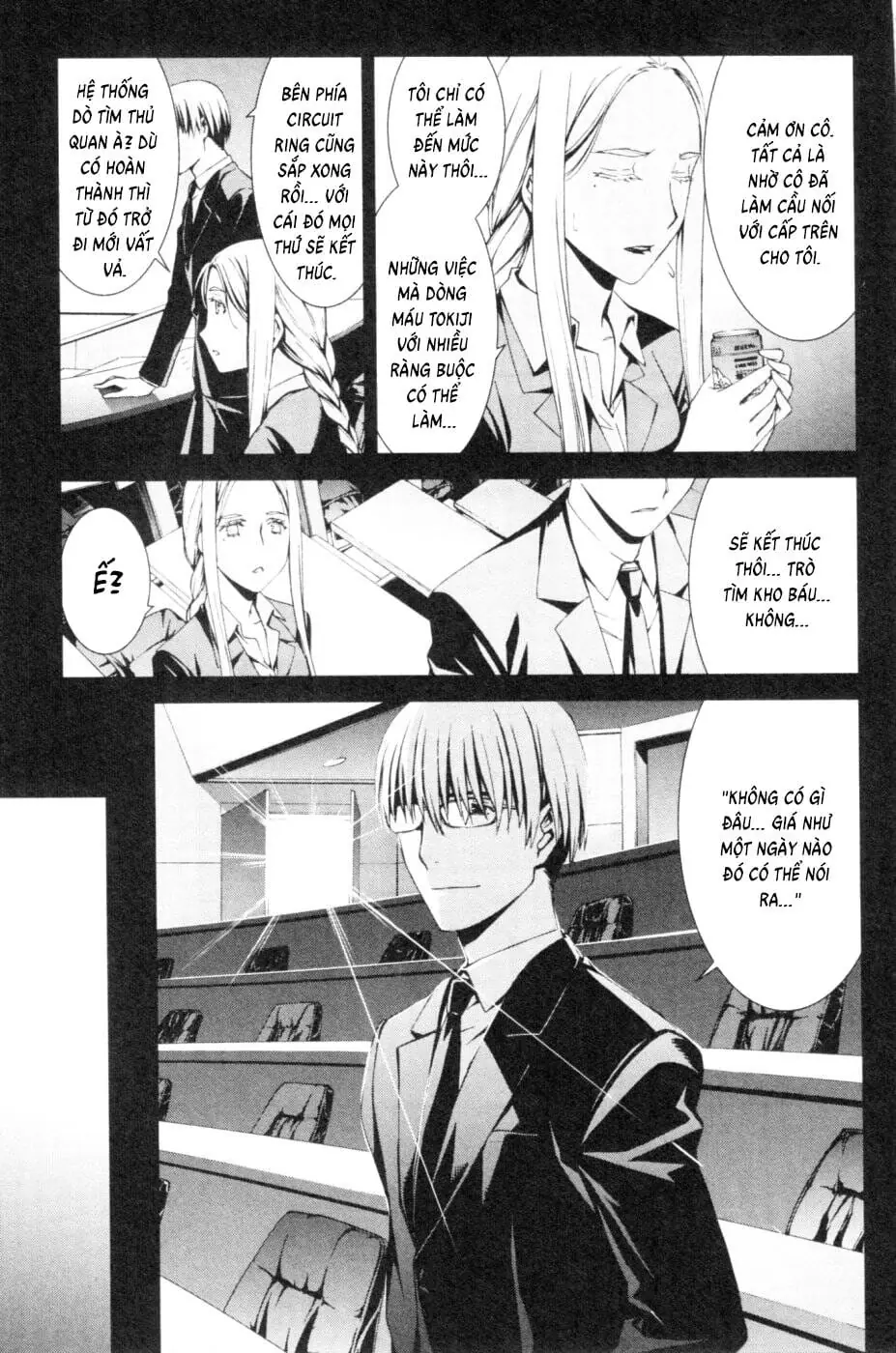 World Embryo Remastered Chapter 45 - Trang 10