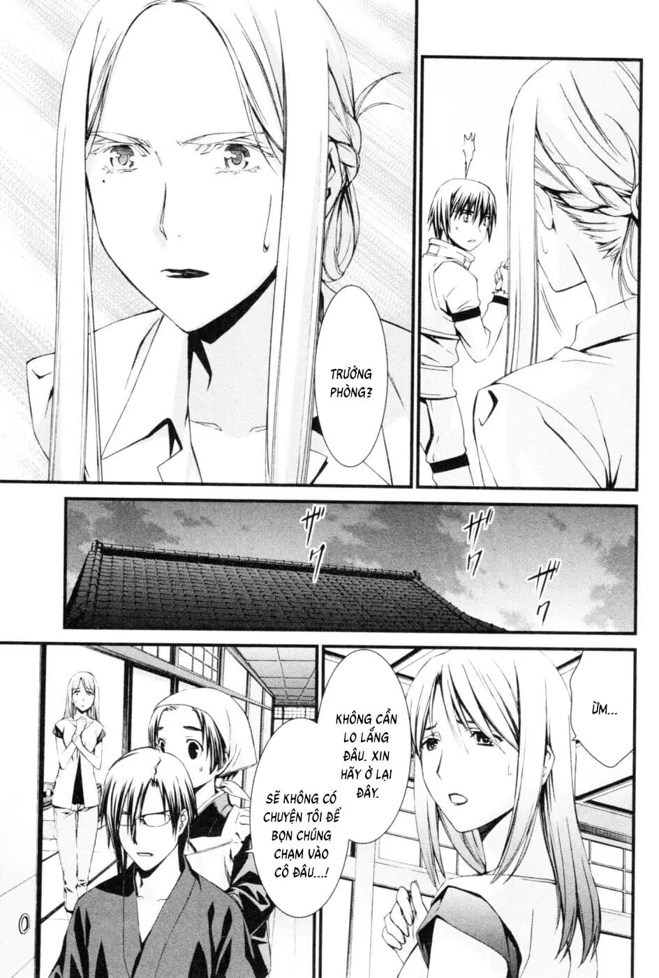 World Embryo Remastered Chapter 45 - Trang 12
