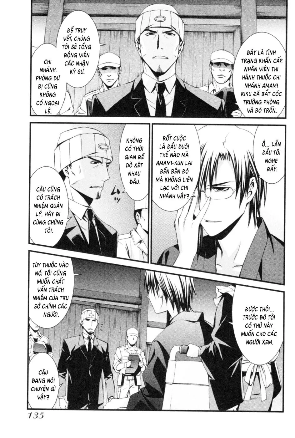 World Embryo Remastered Chapter 45 - Trang 14