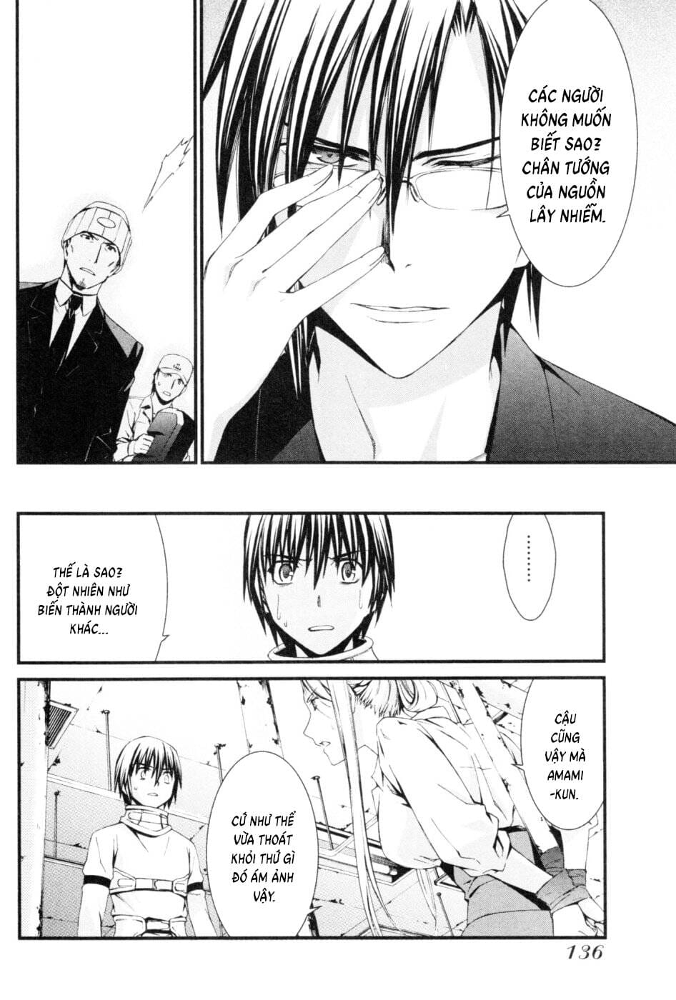 World Embryo Remastered Chapter 45 - Trang 15