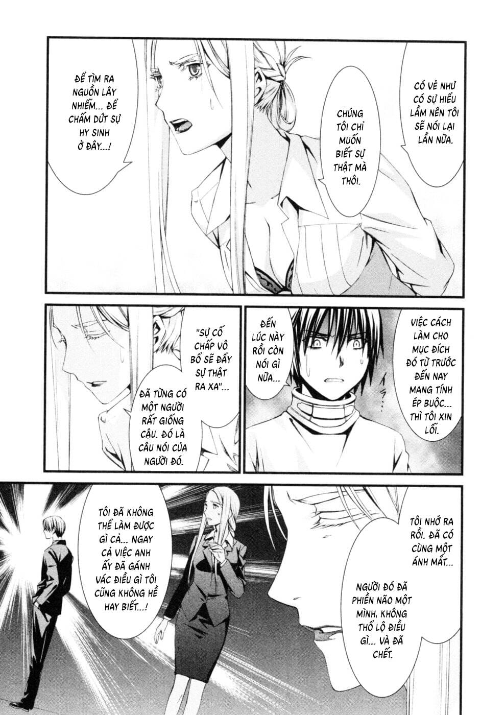 World Embryo Remastered Chapter 45 - Trang 16