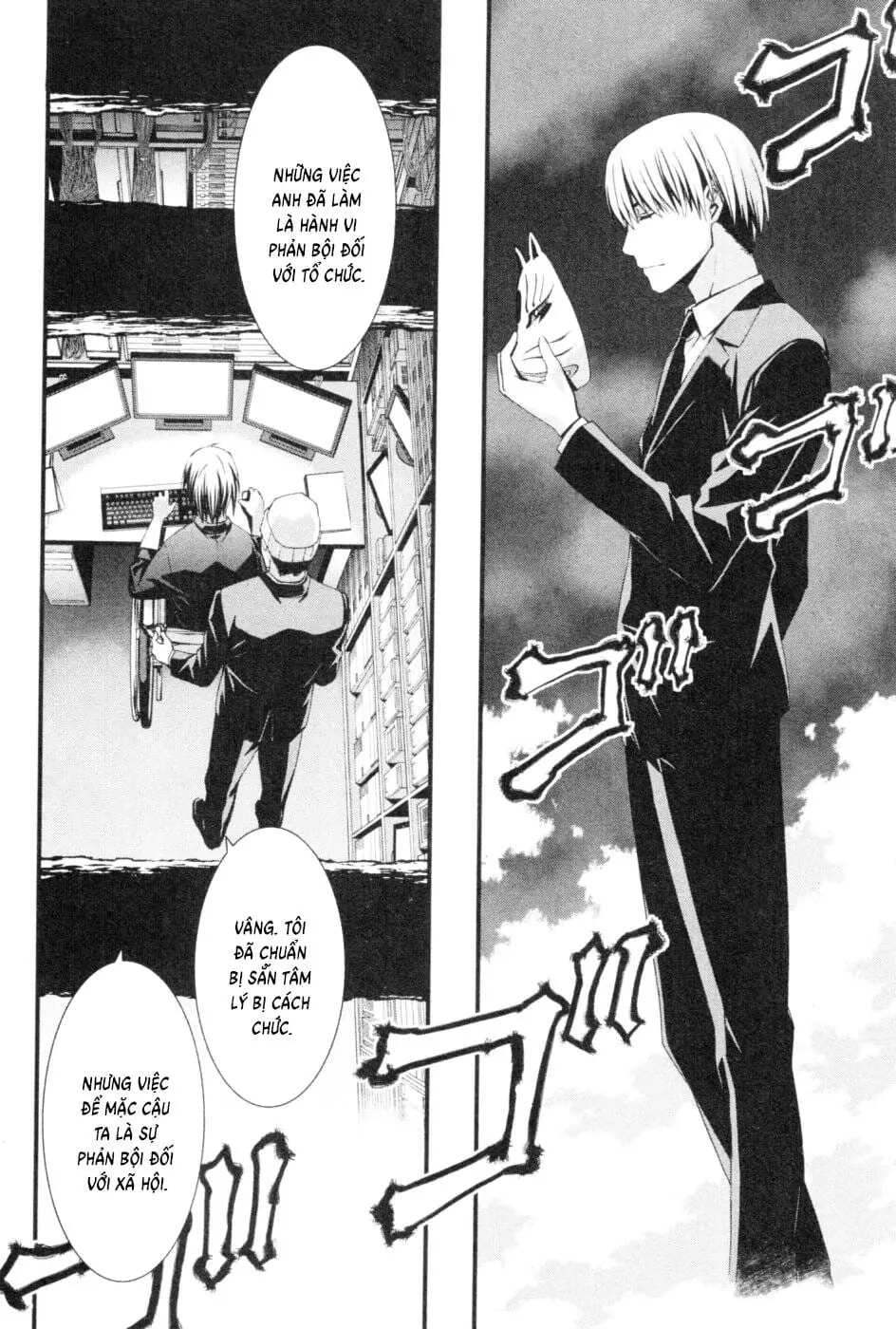 World Embryo Remastered Chapter 45 - Trang 31