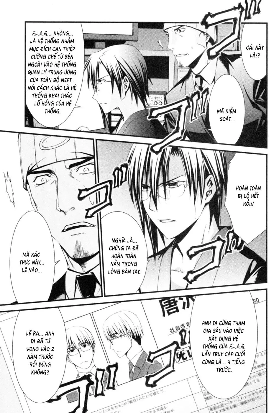 World Embryo Remastered Chapter 45 - Trang 32