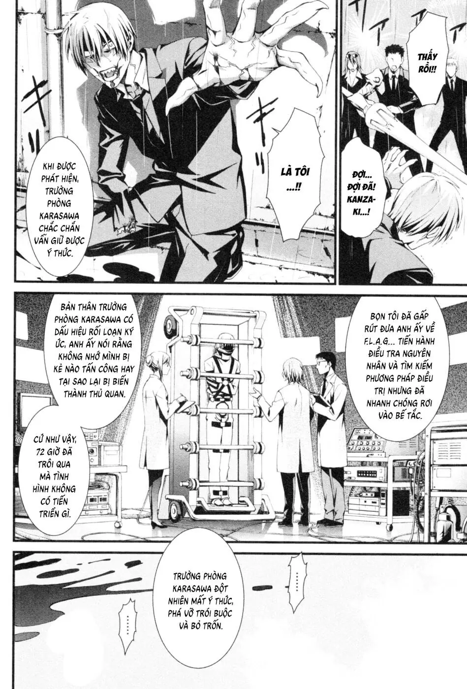 World Embryo Remastered Chapter 46 - Trang 5