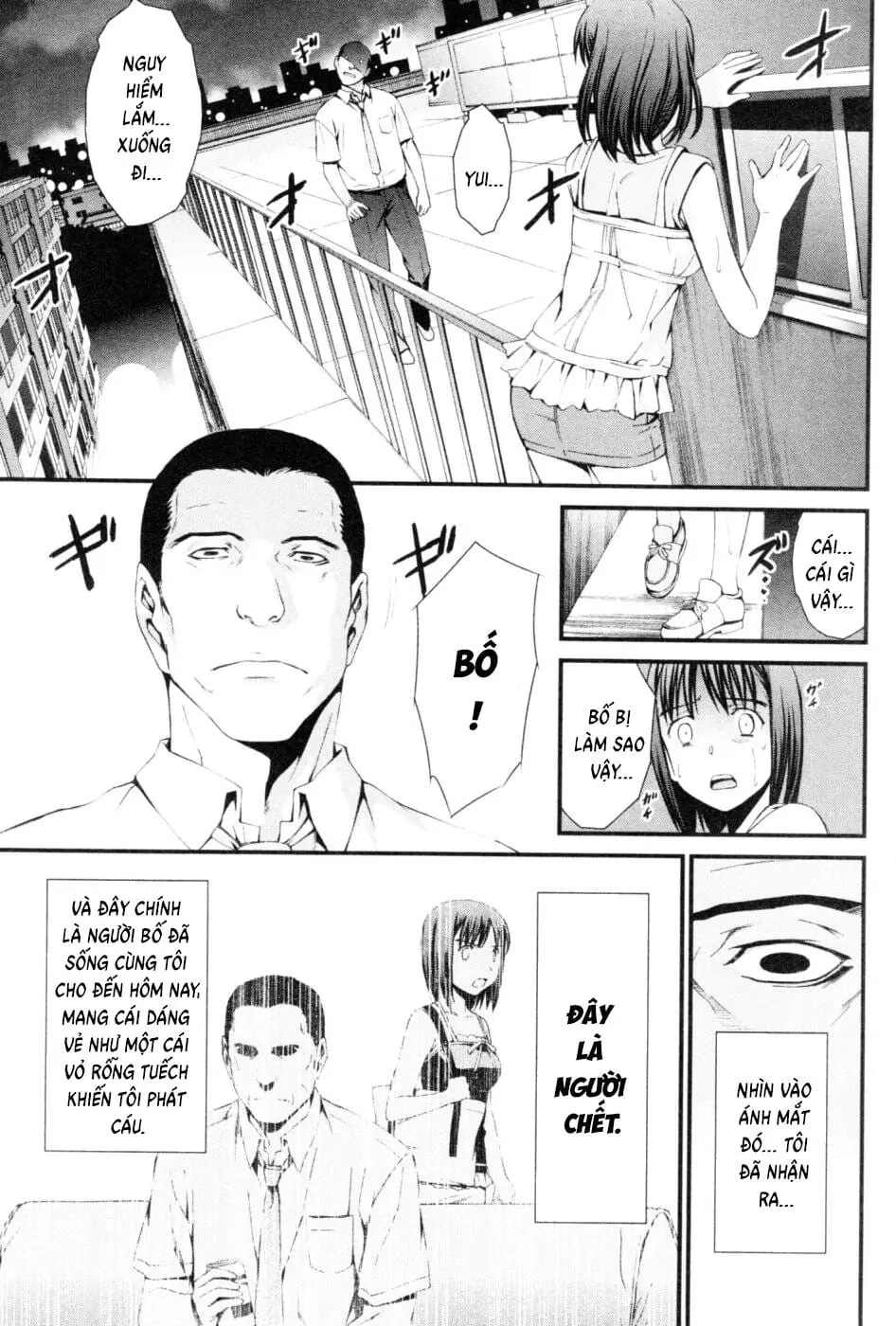 World Embryo Remastered Chapter 47 - Trang 12
