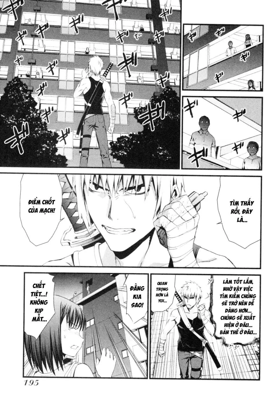 World Embryo Remastered Chapter 47 - Trang 14