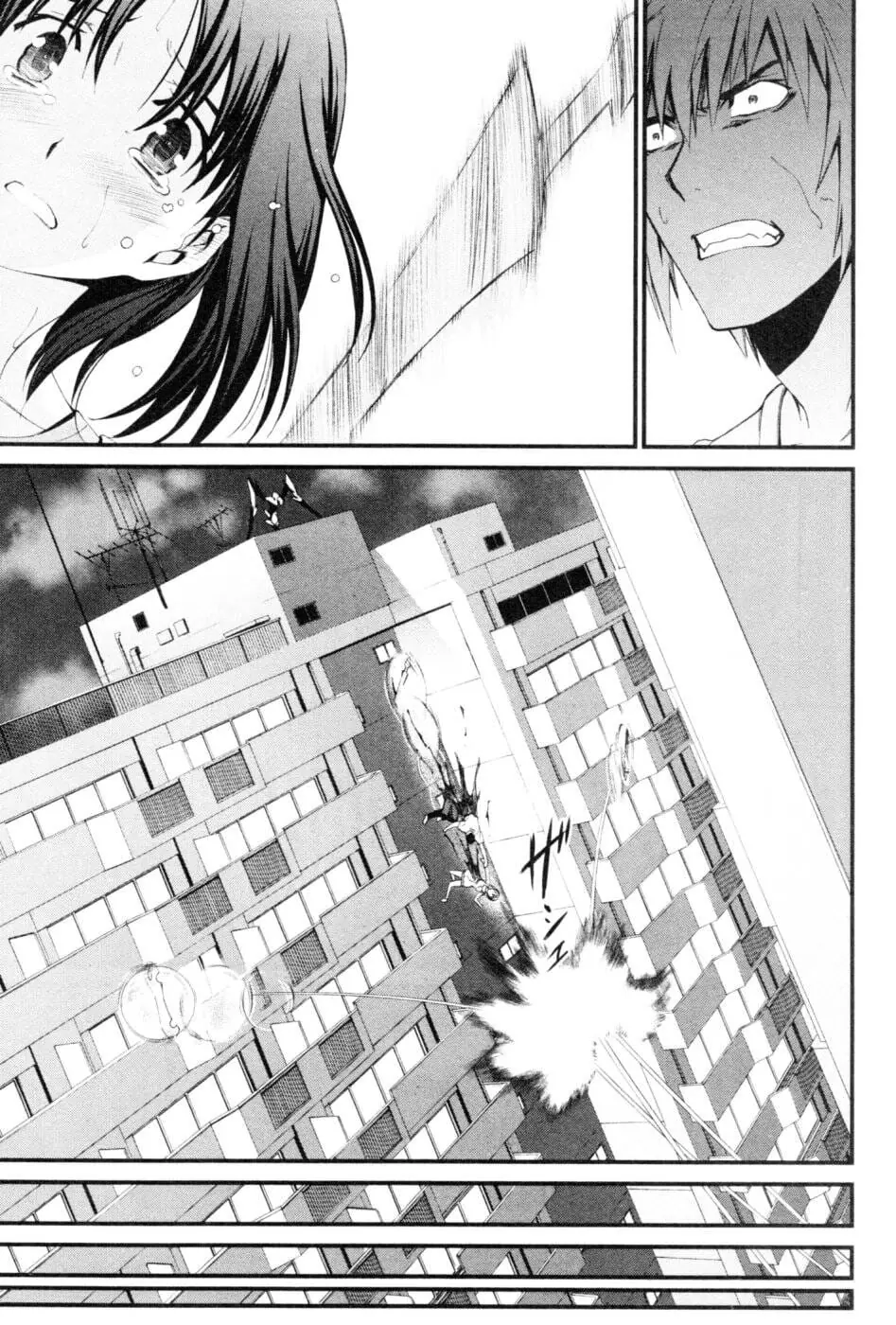 World Embryo Remastered Chapter 47 - Trang 20