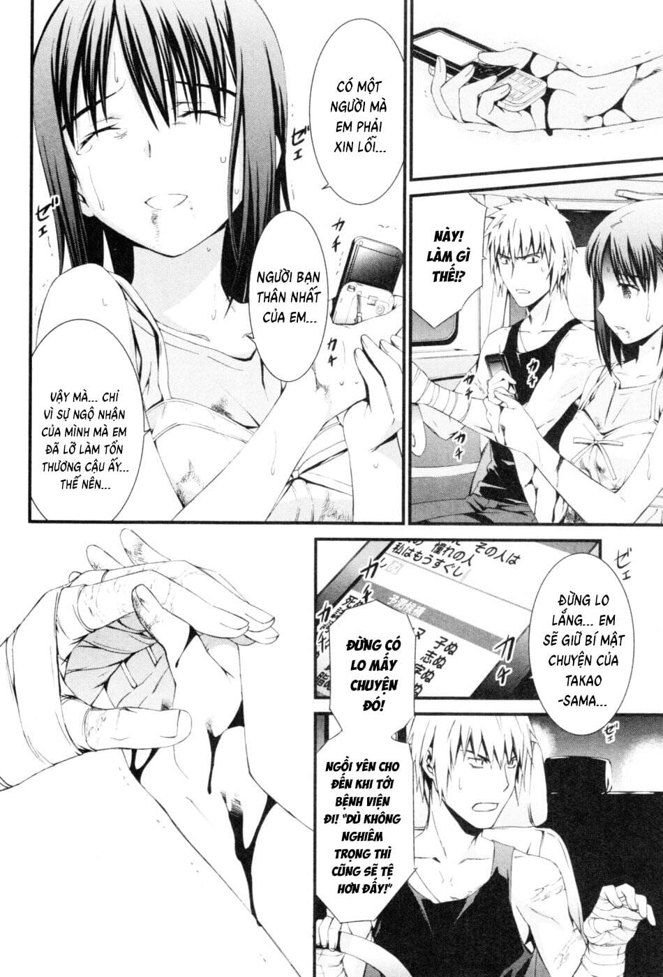 World Embryo Remastered Chapter 47 - Trang 23