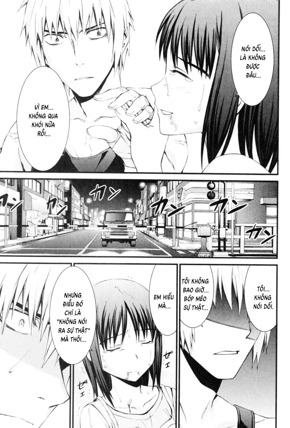 World Embryo Remastered Chapter 47 - Trang 24