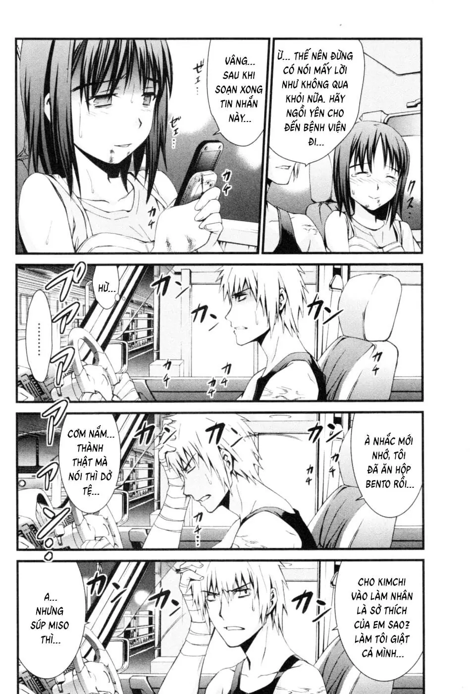 World Embryo Remastered Chapter 47 - Trang 27