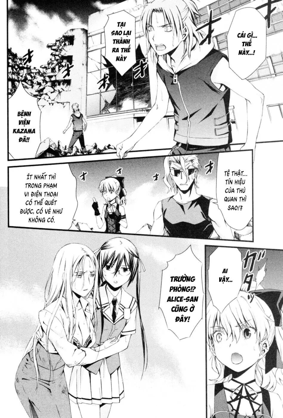 World Embryo Remastered Chapter 47 - Trang 31