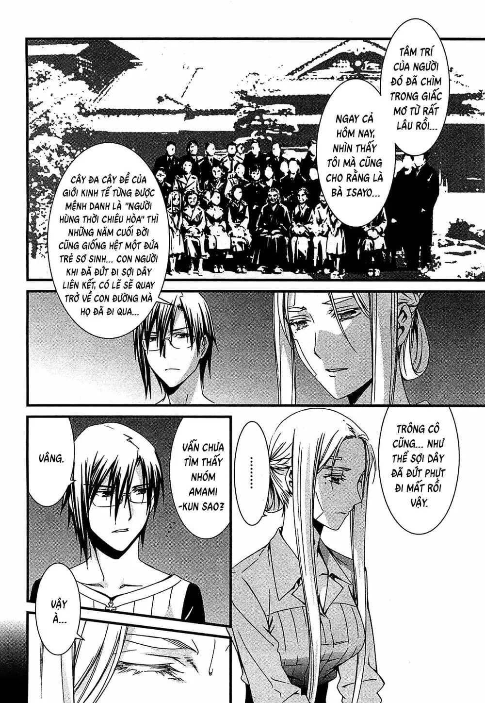 World Embryo Remastered Chapter 48 - Trang 13