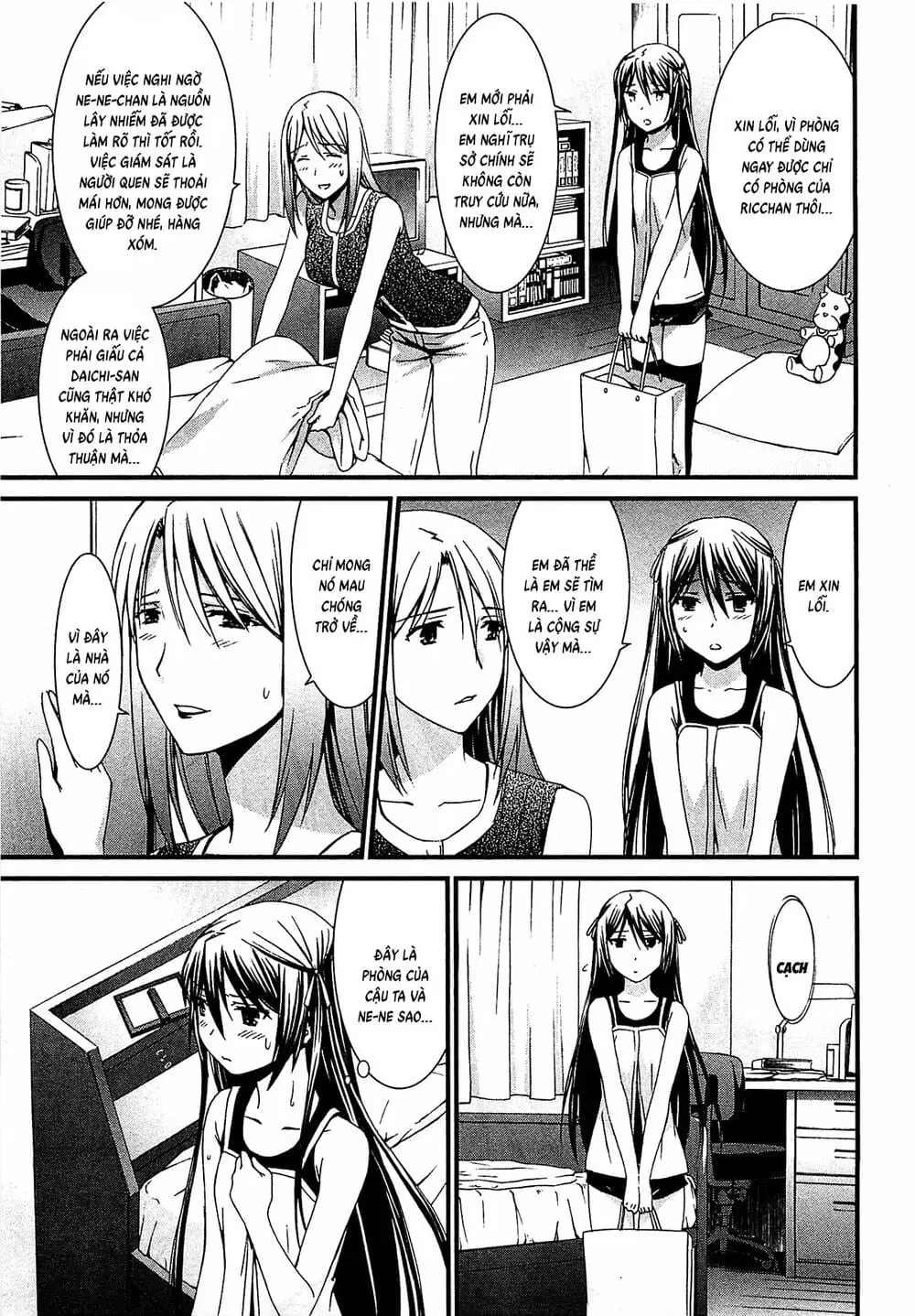 World Embryo Remastered Chapter 48 - Trang 16