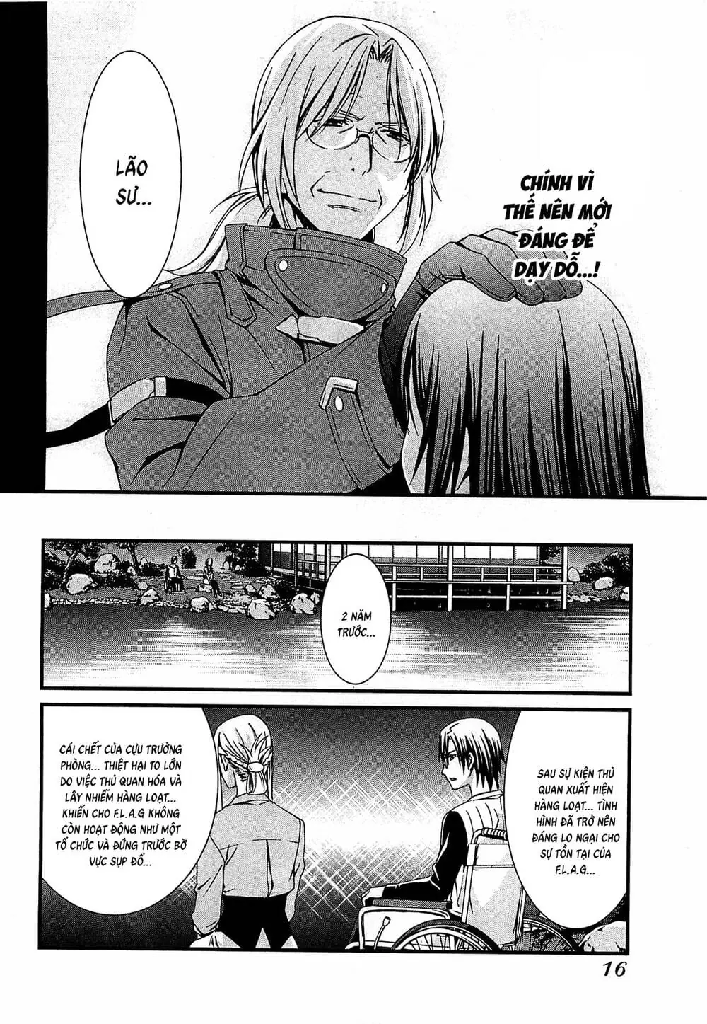 World Embryo Remastered Chapter 48 - Trang 19