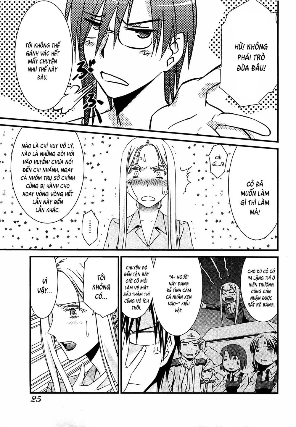World Embryo Remastered Chapter 48 - Trang 28